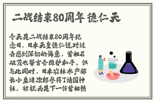 坐在学长的根茎写作业文章