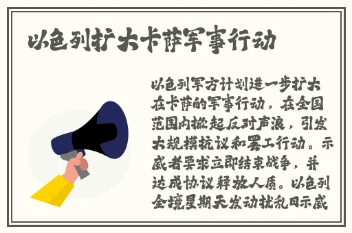 胡桃流口水翻白眼咬铁球